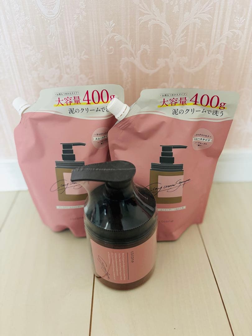 【1時間限定価格】髪質改善　うねり　癖毛　白髪　クリームシャンプー　セット　梅雨