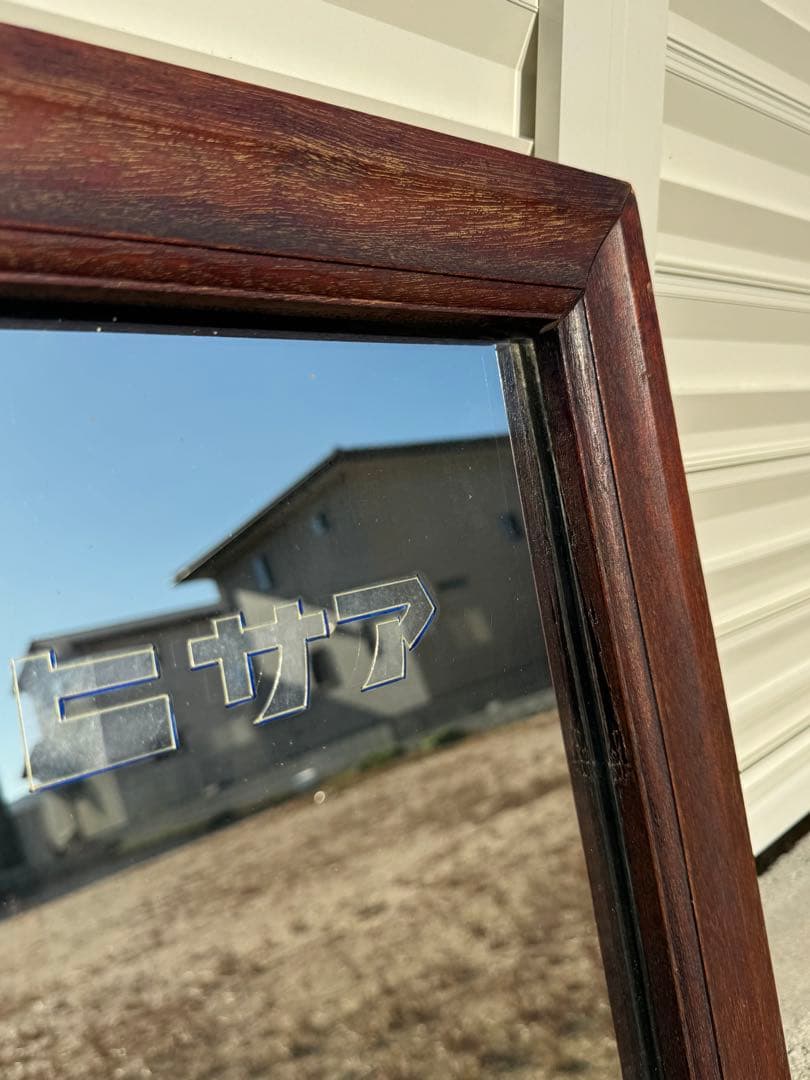 【状態良好】アサヒビール リボンシトロン アンティーク鏡 木枠ミラー 昭和レトロ