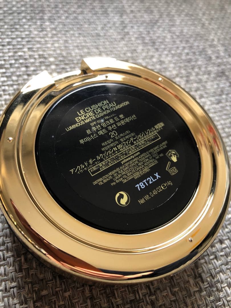 #イヴ・サンローランアンクルドポールクッションN20