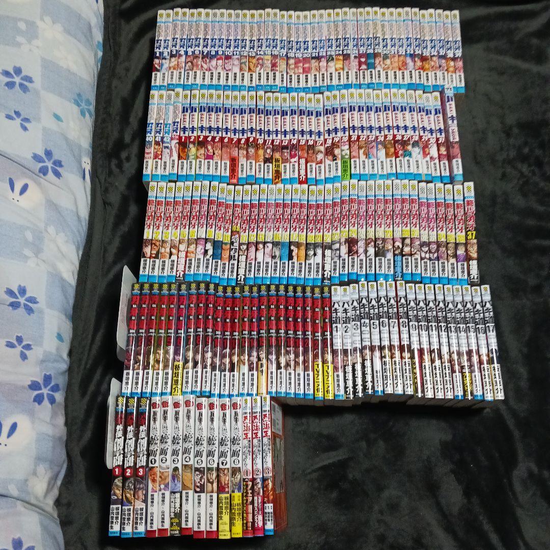 グラップラー刃牙/バキ/範馬刃牙/刃牙道/バキ道/創面/疵面/　全巻セット