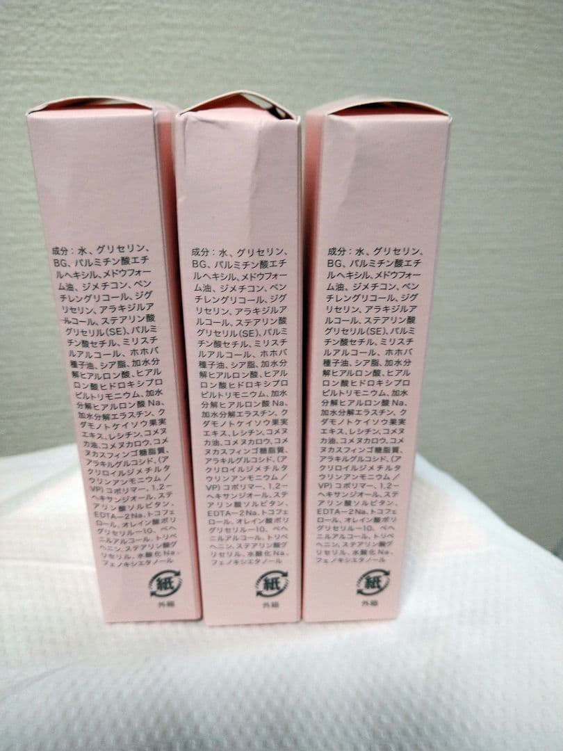 キュートピア ハンデコルテハンド&ネッククリーム 3本セット