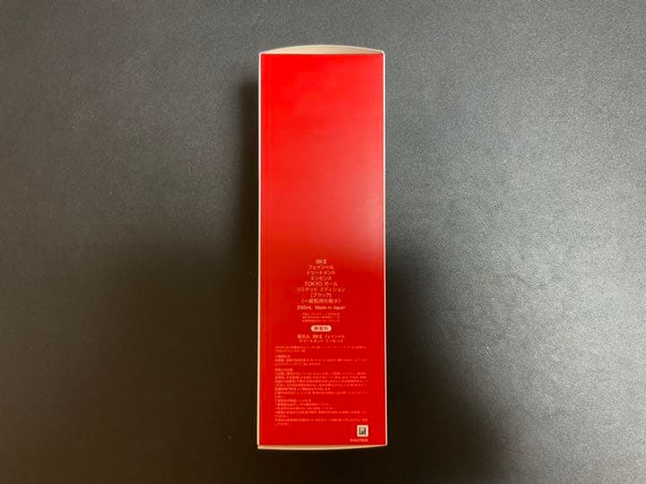 SK-II オリンピック限定デザイン エッセンス TOKYO ガール 黒　化粧水