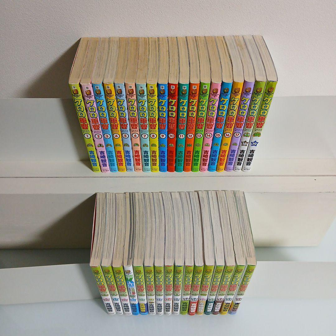 ケロロ軍曹 漫画セット　34巻＋22.5巻つき　希少　レア