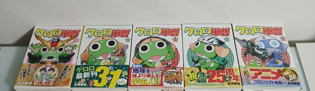 ケロロ軍曹 漫画セット　34巻＋22.5巻つき　希少　レア