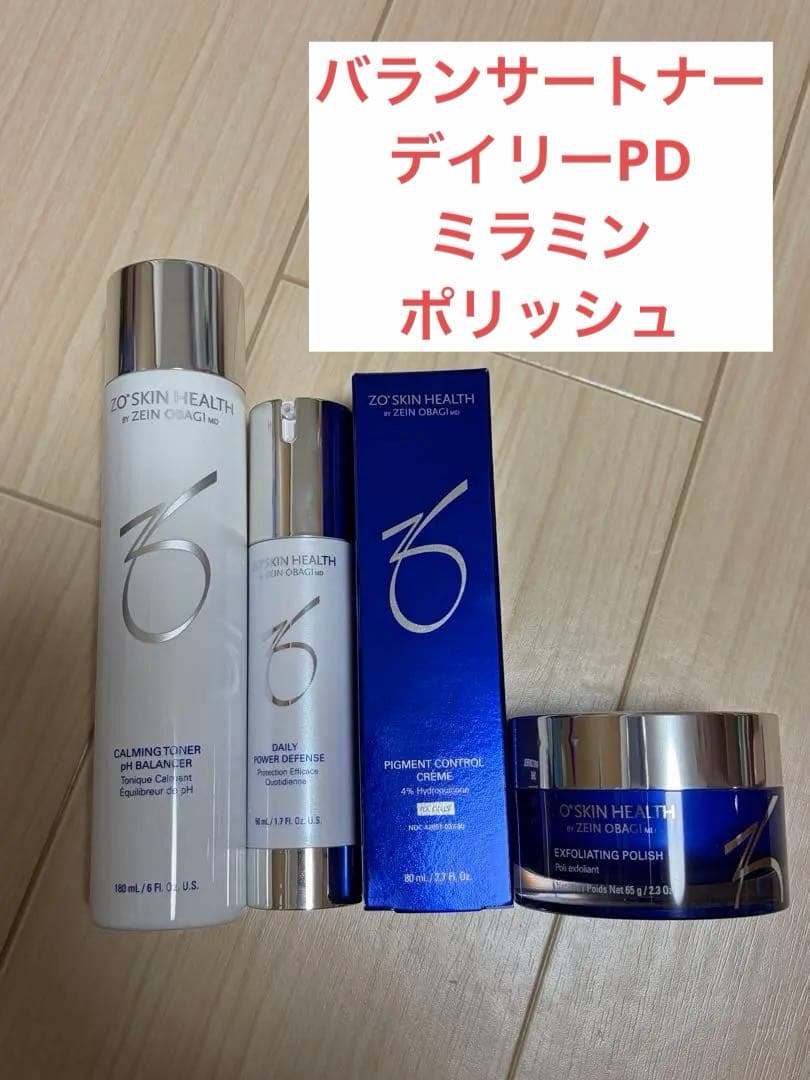 【新品】ゼオスキンヘルス バランサートナー・デイリーPD・ミラミン・ポリッシュ