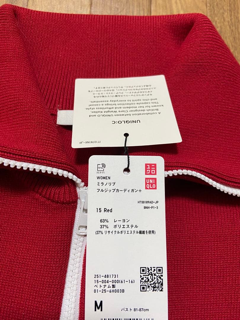 UNIQLO C ミラノリブフルジップカーディガン RED Mサイズ