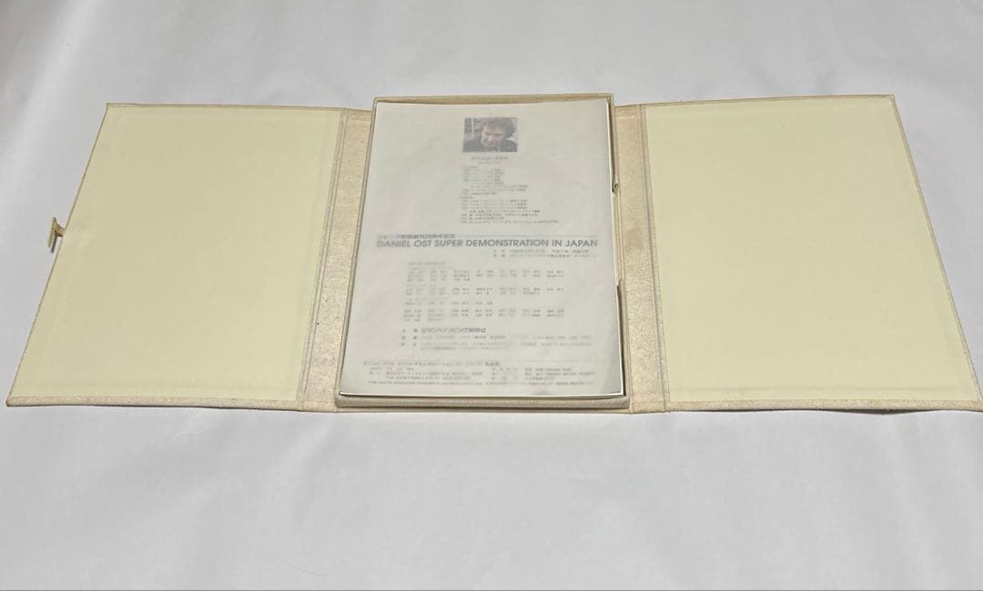 ダニエル・オスト スーパーデモンストレーションインジャパン作品集　非売品