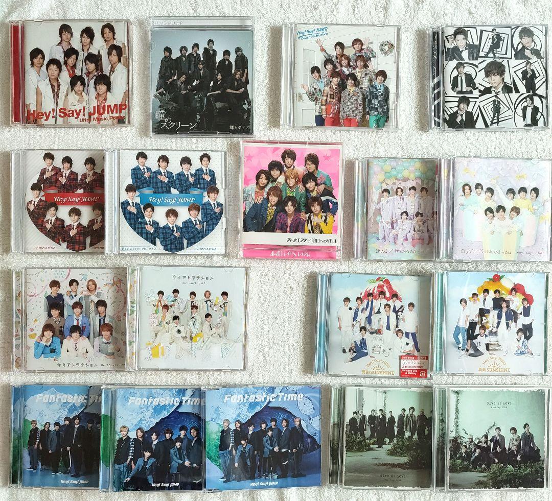 Hey! Say! JUMP 歴代 シングル アルバム CD まとめ売り
