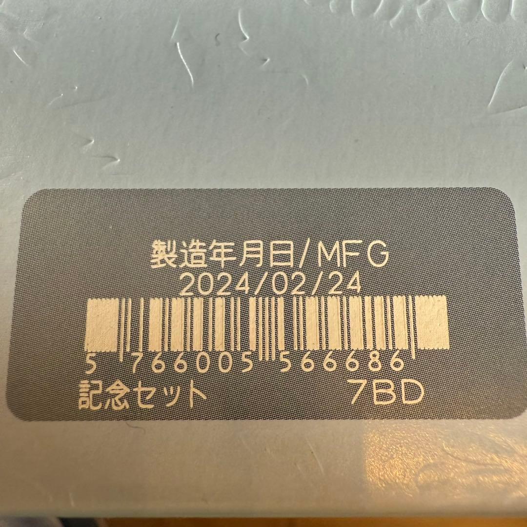 ドモホルンリンクル　新品未開封4点セット