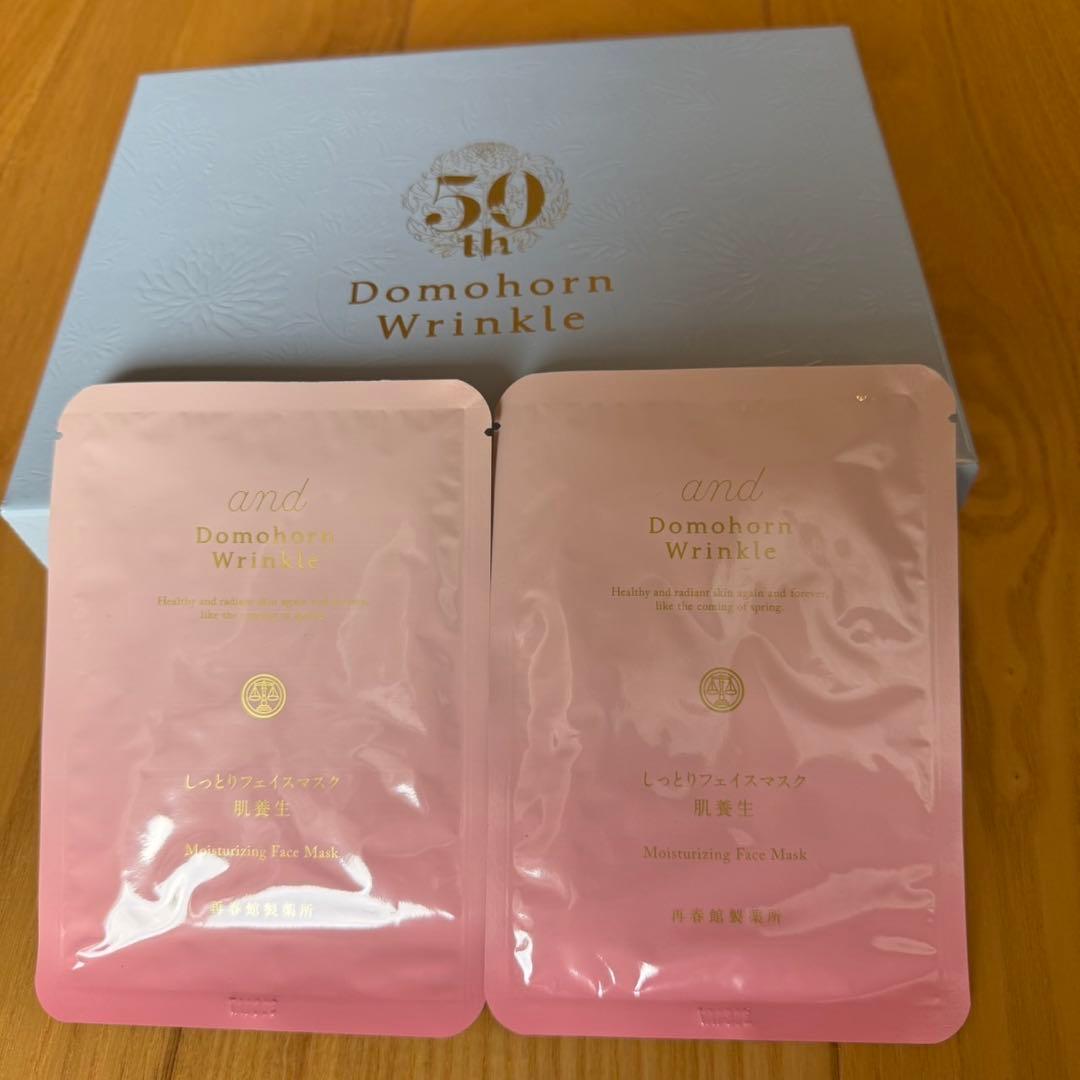 ドモホルンリンクル　新品未開封4点セット