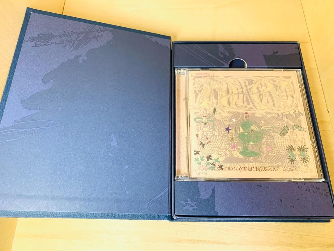 ずっと真夜中でいいのに。初回限定盤 まとめ売り セット