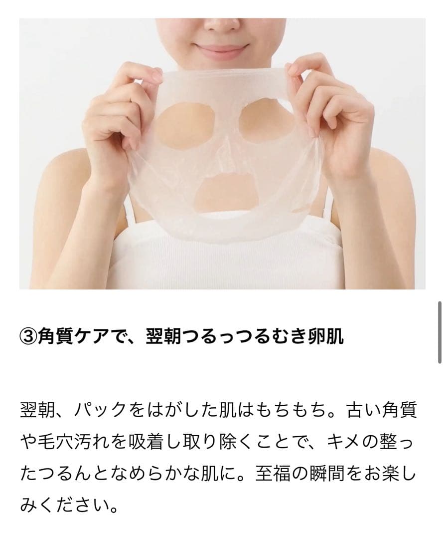 ニードルマニア ナイアシンアミドジェルパック ブラシ付き16本セット