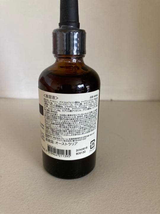 Aesop フェイシャルエッセンス60ML