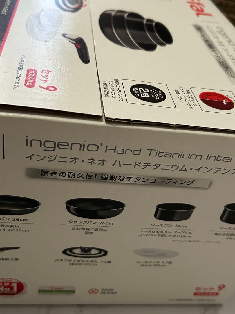 【新品未開封9点セット】ティファール T-fal フライパンセット