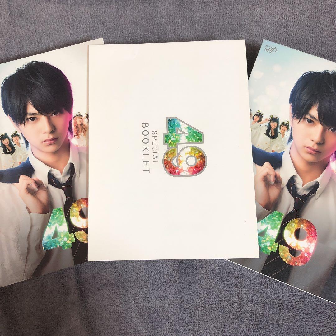 49 DVD-BOX 豪華版〈初回限定生産・5枚組〉