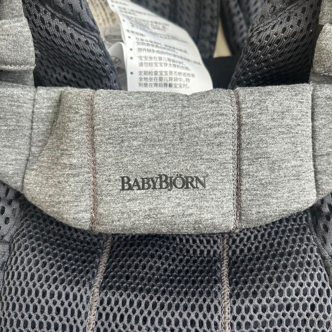 BABYBJÖRN ハーモニー 抱っこ紐