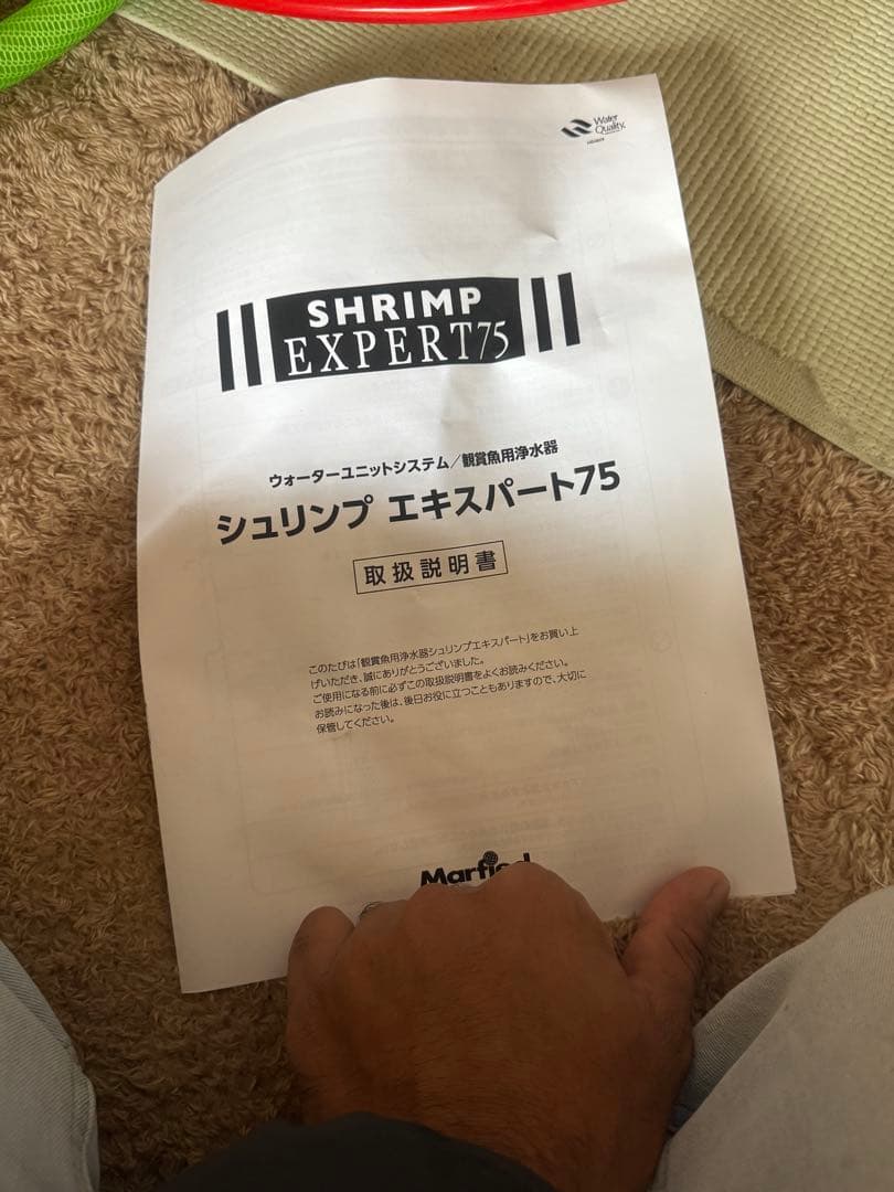 マーフィード エビ専用浄水器 シュリンプエキスパート