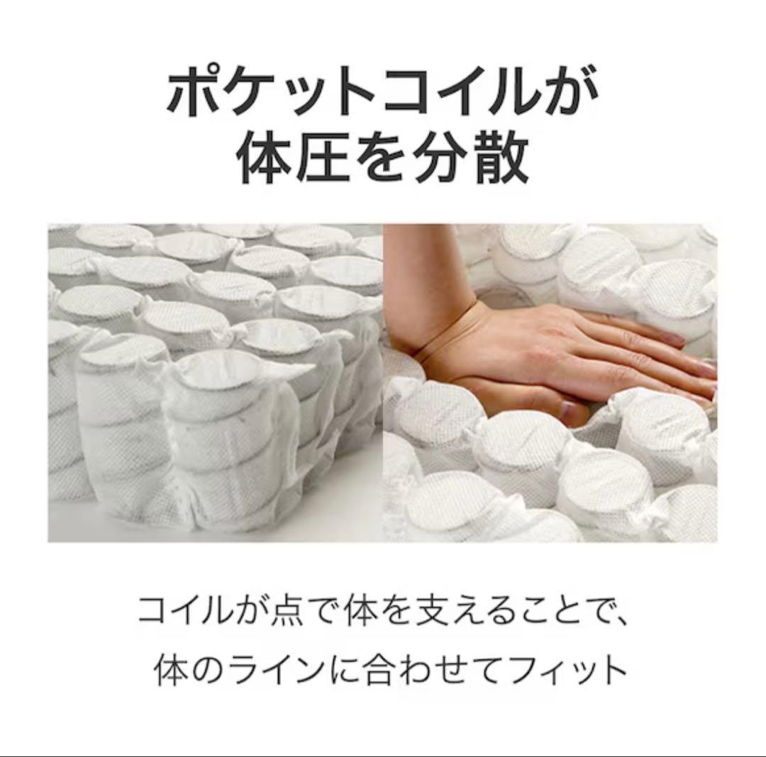 ニトリ　ダブルマットレス(Nスリープ CH3) ※定価59,990円