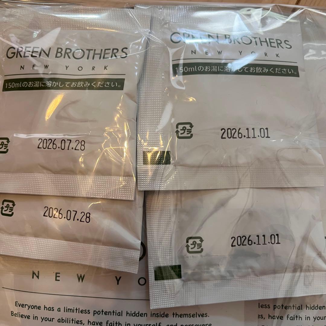 ワンデイクレンズファスティング　2セット　おかゆ2個 スープ4個　新品未開封