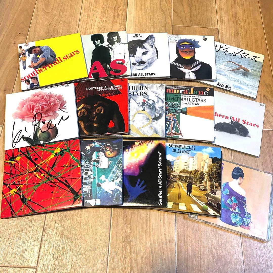 サザンオールスターズ アルバム CD 全15作 帯付き リマスター盤 桑田佳祐