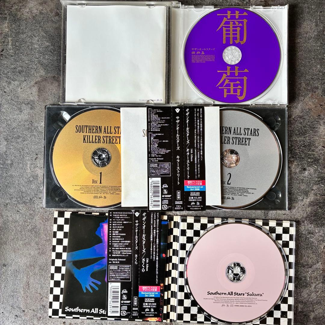 サザンオールスターズ アルバム CD 全15作 帯付き リマスター盤 桑田佳祐