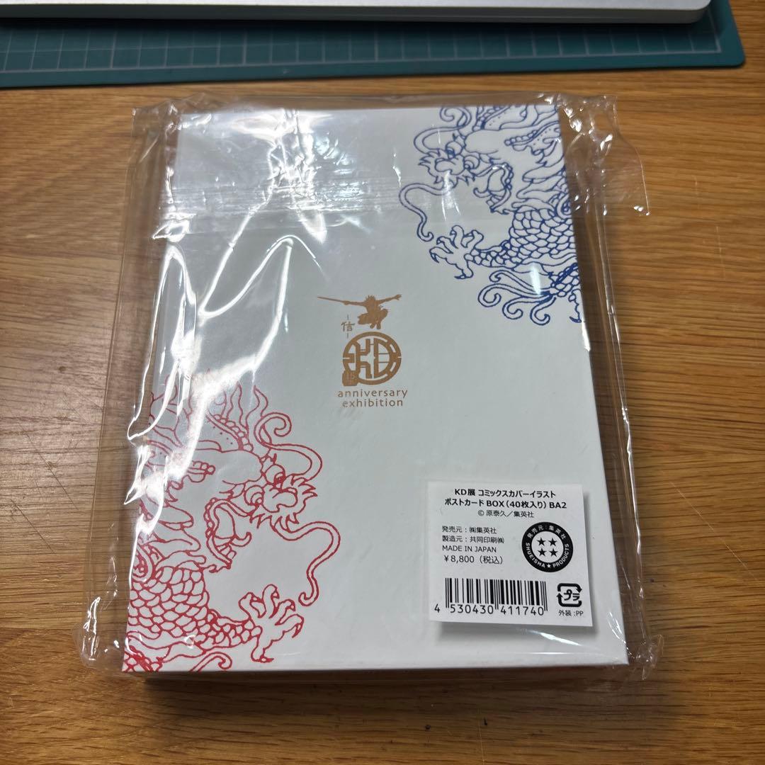 定価8800 KD KINGDOM 40 POST CARDS