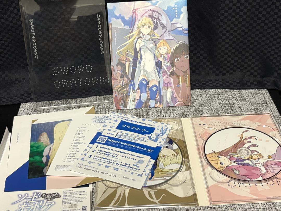 ソード・オラトリア ダンまち初回限定版Blu-rayBOX全巻セット