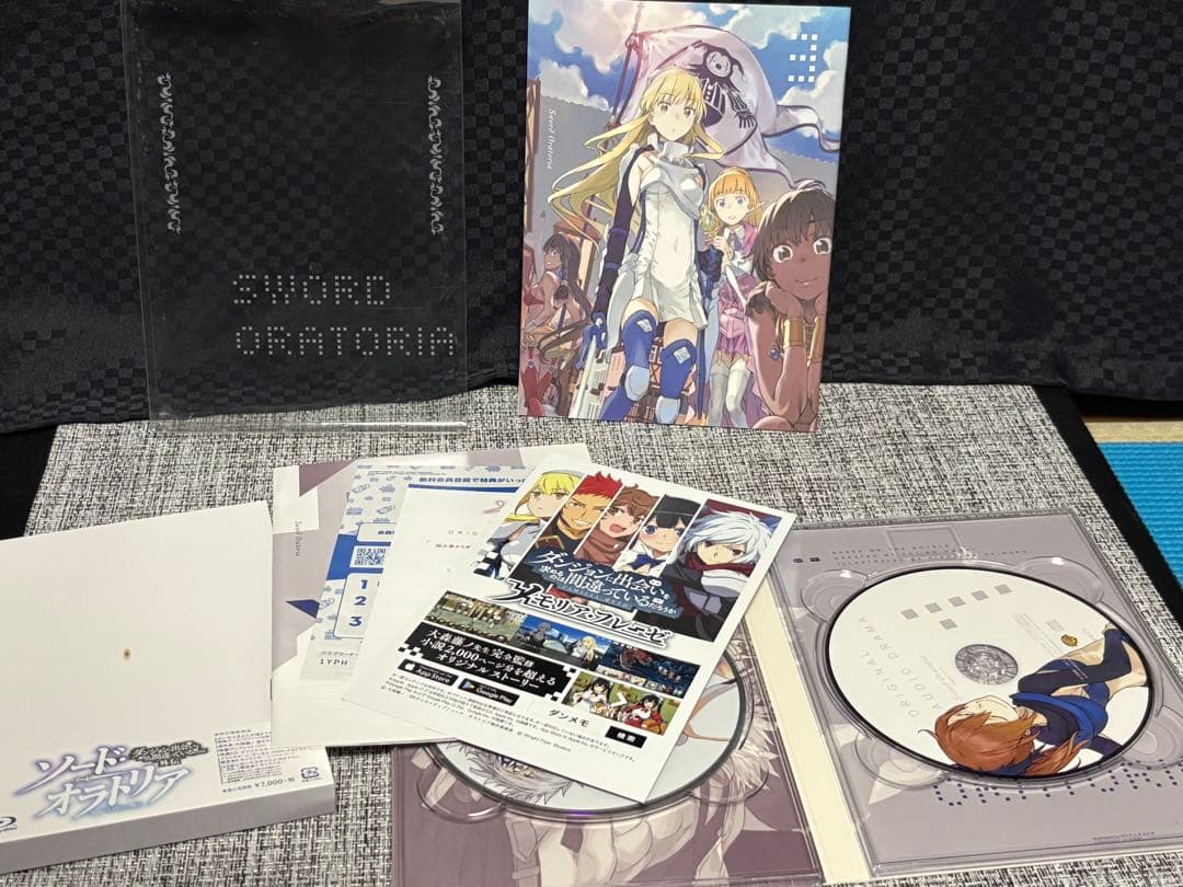 ソード・オラトリア ダンまち初回限定版Blu-rayBOX全巻セット