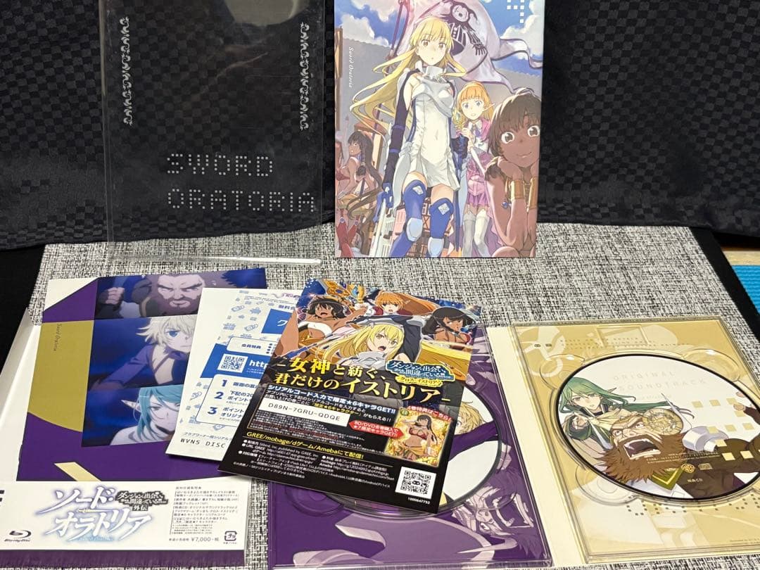 ソード・オラトリア ダンまち初回限定版Blu-rayBOX全巻セット