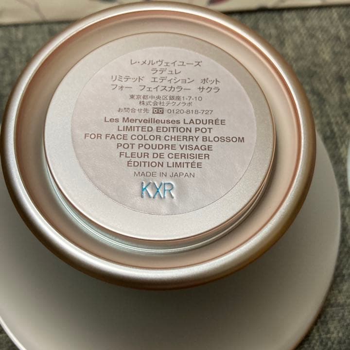限定 リミテッドエディション サクラ ポット LADUREE