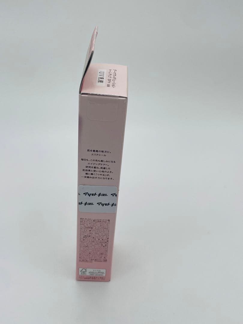 エリクシール シュペリエル デーケアレボリューション　トーンアップ　ＳＰ＋X3