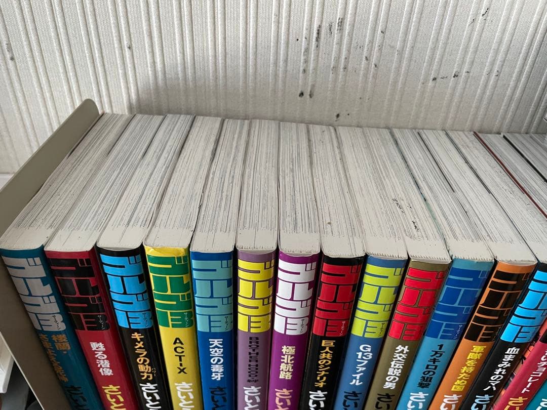 セット ゴルゴ13 ③１３８巻〜２０６巻・１６８巻無 さいとうたかを　リイド社