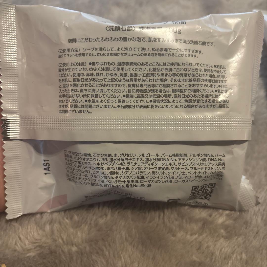 フォーデイズ　ムーサイオジェルクレンジング LUセラムtia DNソープ