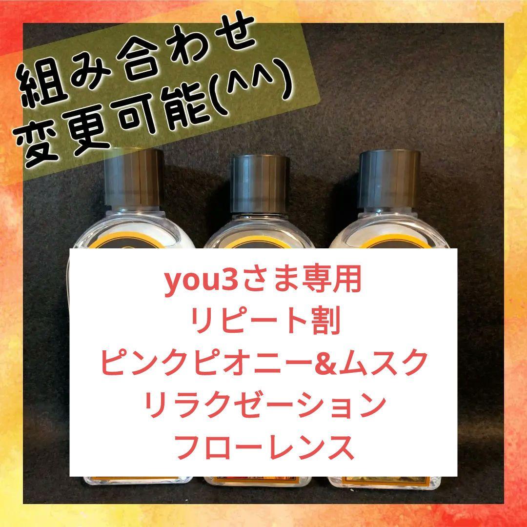 Ashleigh&Burwood アシュレイ&バーウッド フレグランス　52e