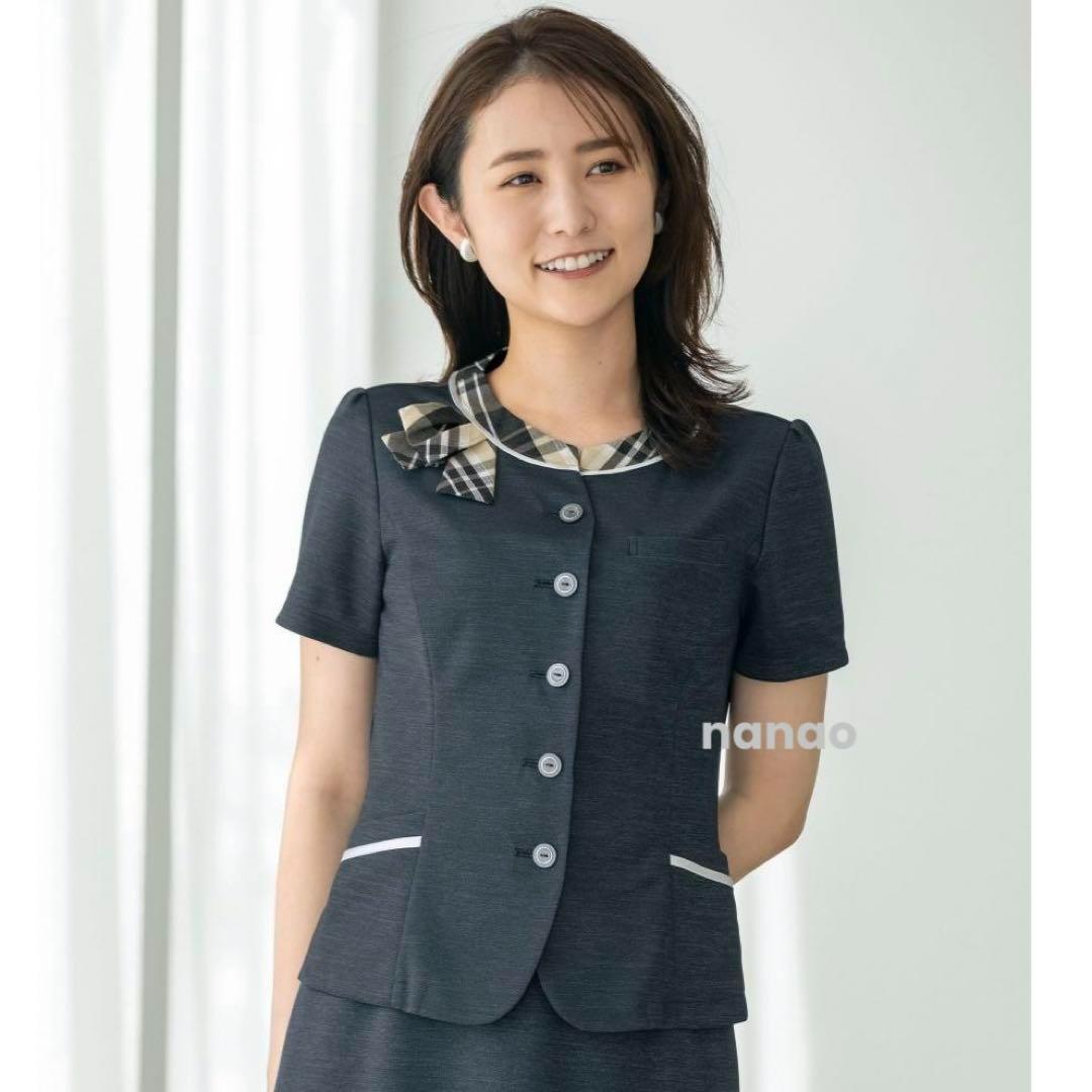 【新品タグ付き】セロリー 事務服 11号 半袖オーバーブラウス Aラインスカート