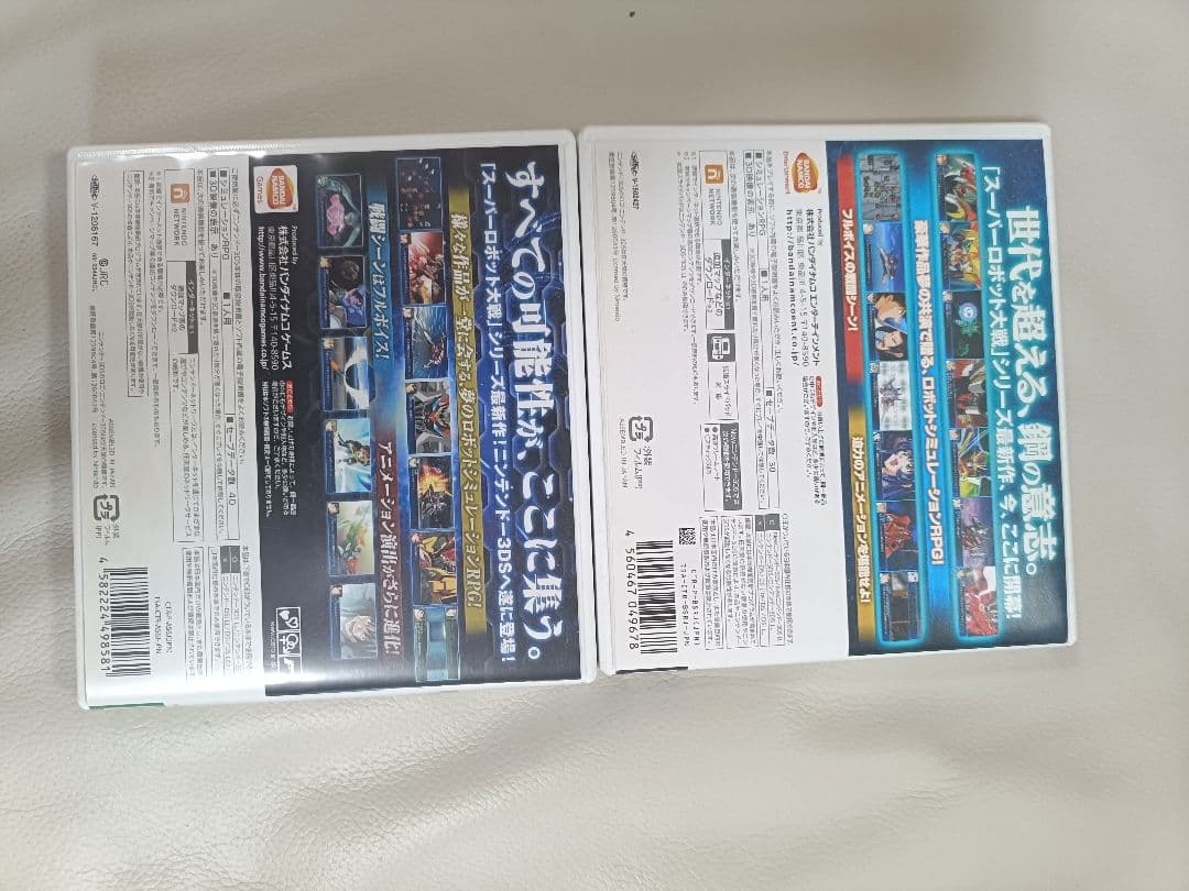 スーパーロボット大戦BX & UX セット