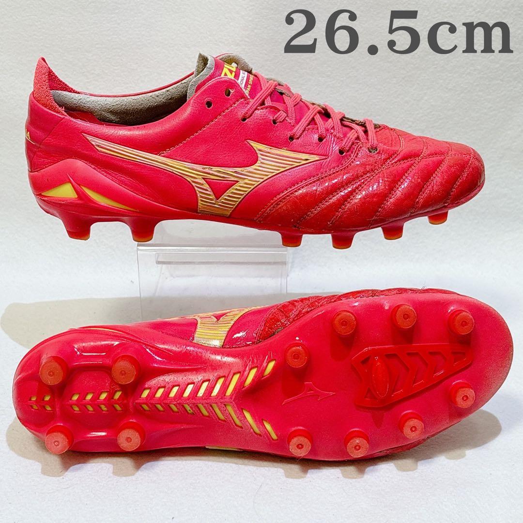 モレリアネオ4 JAPAN 26.5cm コーラル　赤　限定