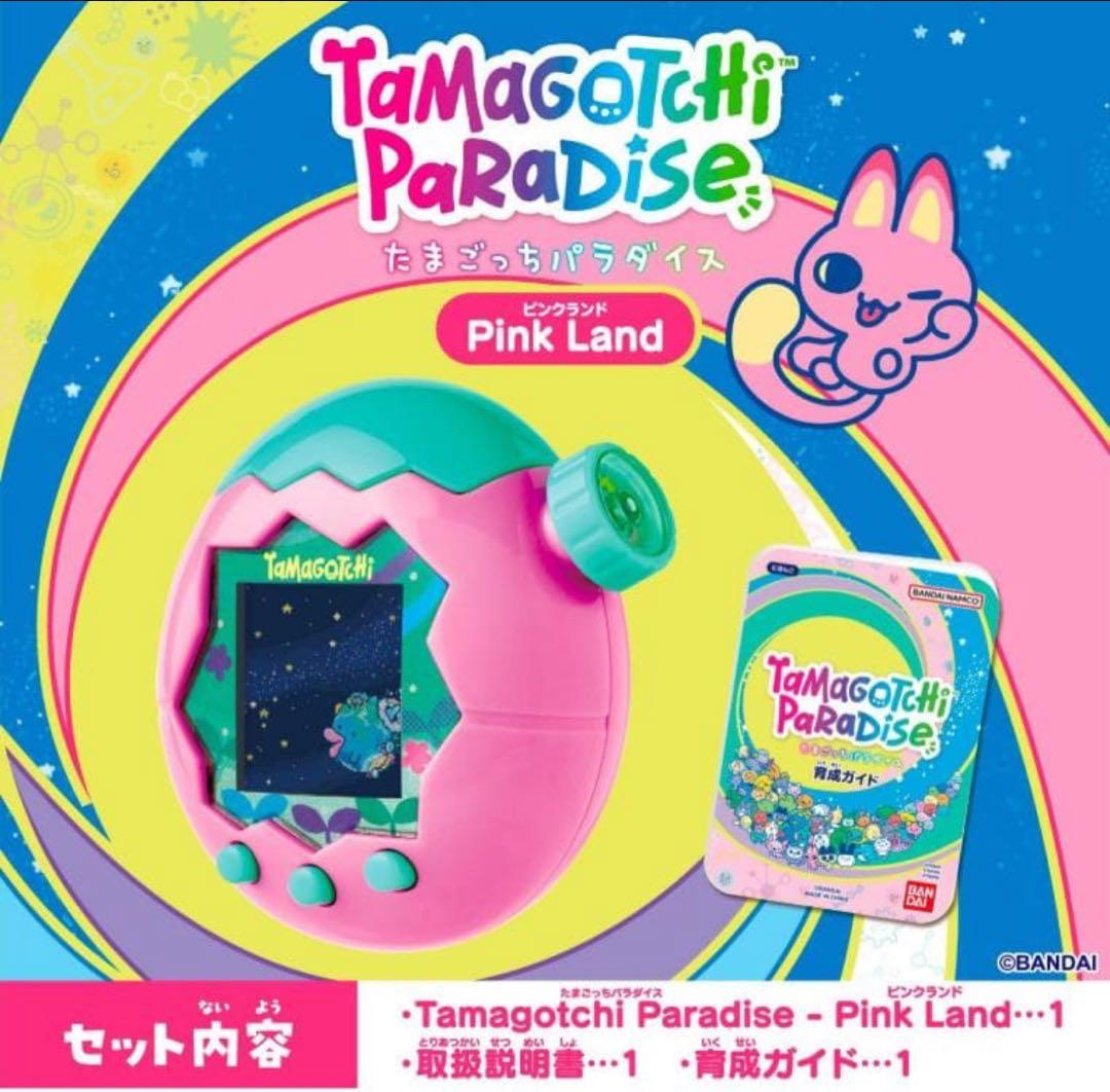 たまごっちパラダイス 竹下ぱらだいす＆しなこスペシャルセット