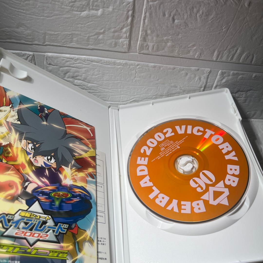 希少　ベイブレード ビクトリーBB DVD 全8巻セット