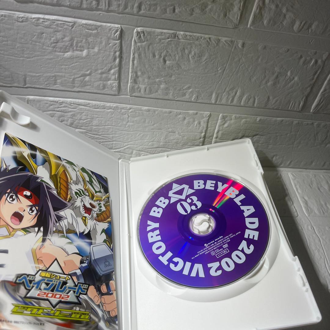 希少　ベイブレード ビクトリーBB DVD 全8巻セット