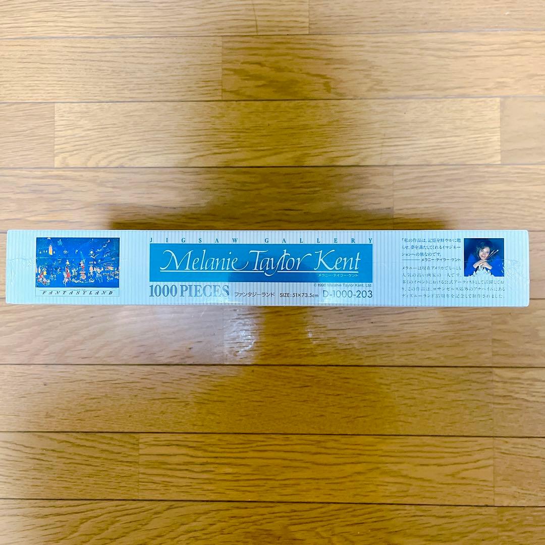 未開封　メラニーテイラーケント　ファンタジーランド　パズル　テンヨー　ディズニー