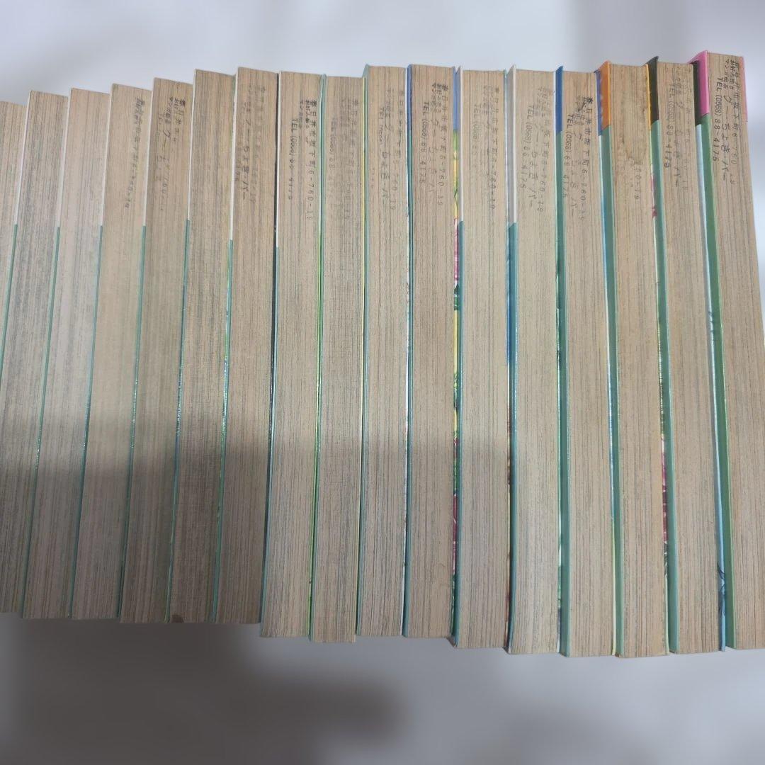 天上の虹　持統天皇物語　里中満智子　中古　全巻セット　23巻完結　【レア商品】