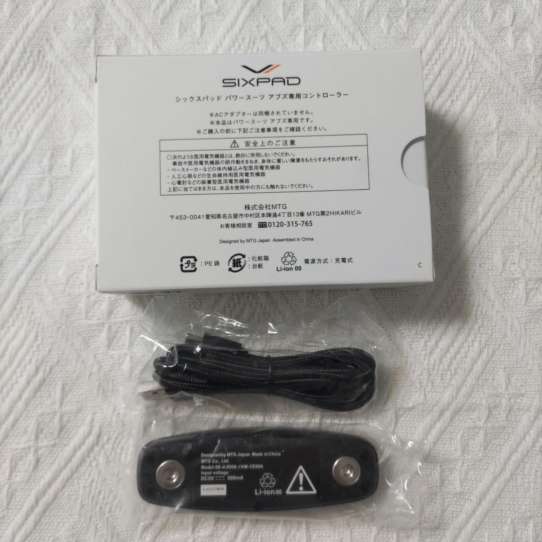 【専用】SIXPAD パワースーツ アブス Mサイズ シックスパッド