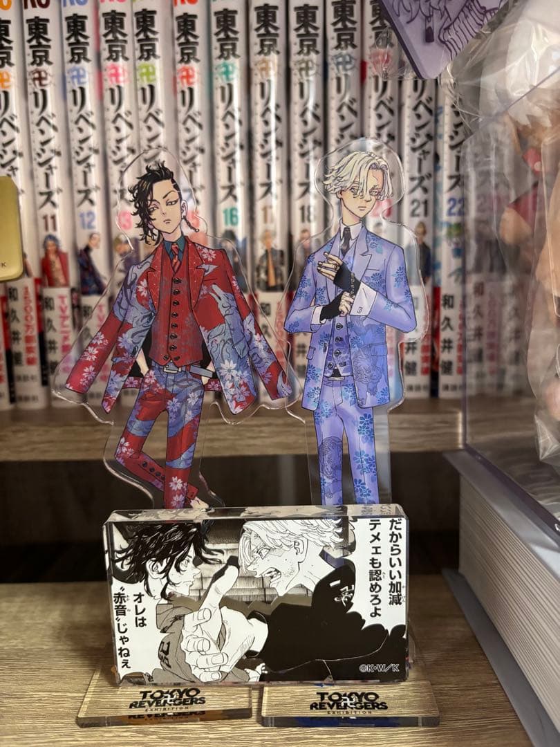 東京リベンジャーズ 3〜31巻