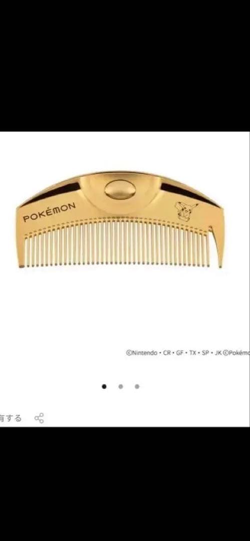 【3点セット】LOVECHROME ラブクロム ポケモン コレクション