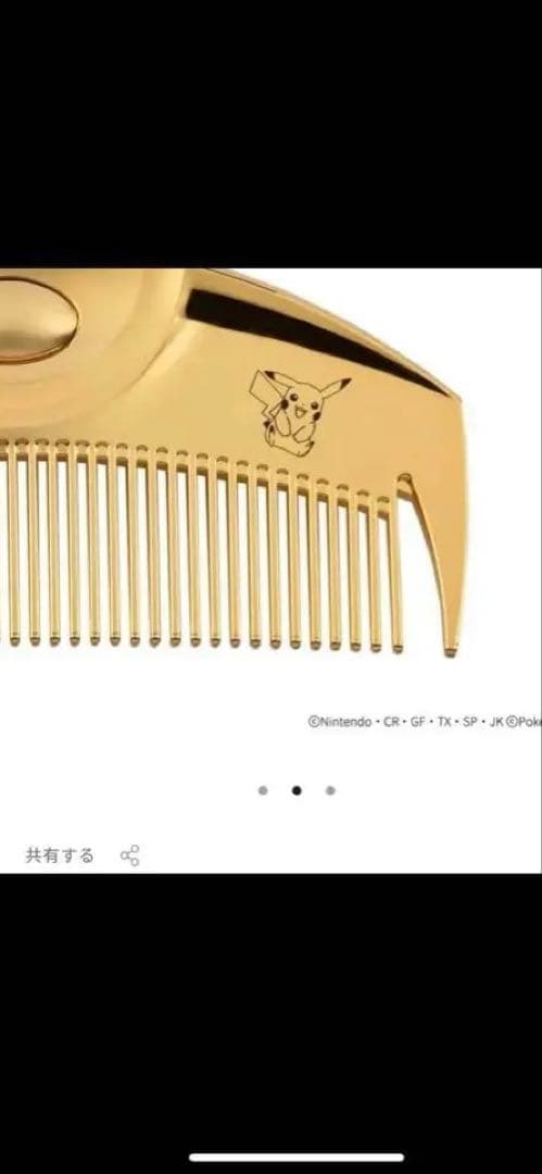 【3点セット】LOVECHROME ラブクロム ポケモン コレクション