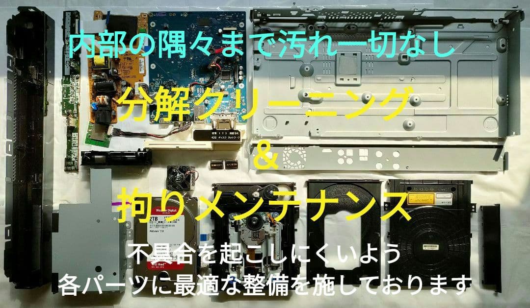 ほぼ新品2TB！W録！高画質！WiFi内蔵！SONY BDZ-EW1200