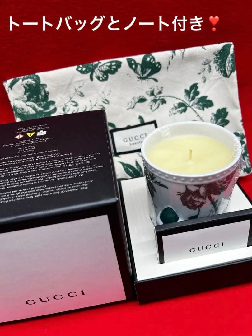 GUCCI❣️アロマキャンドル 　　　　　　　リチャードジノリ