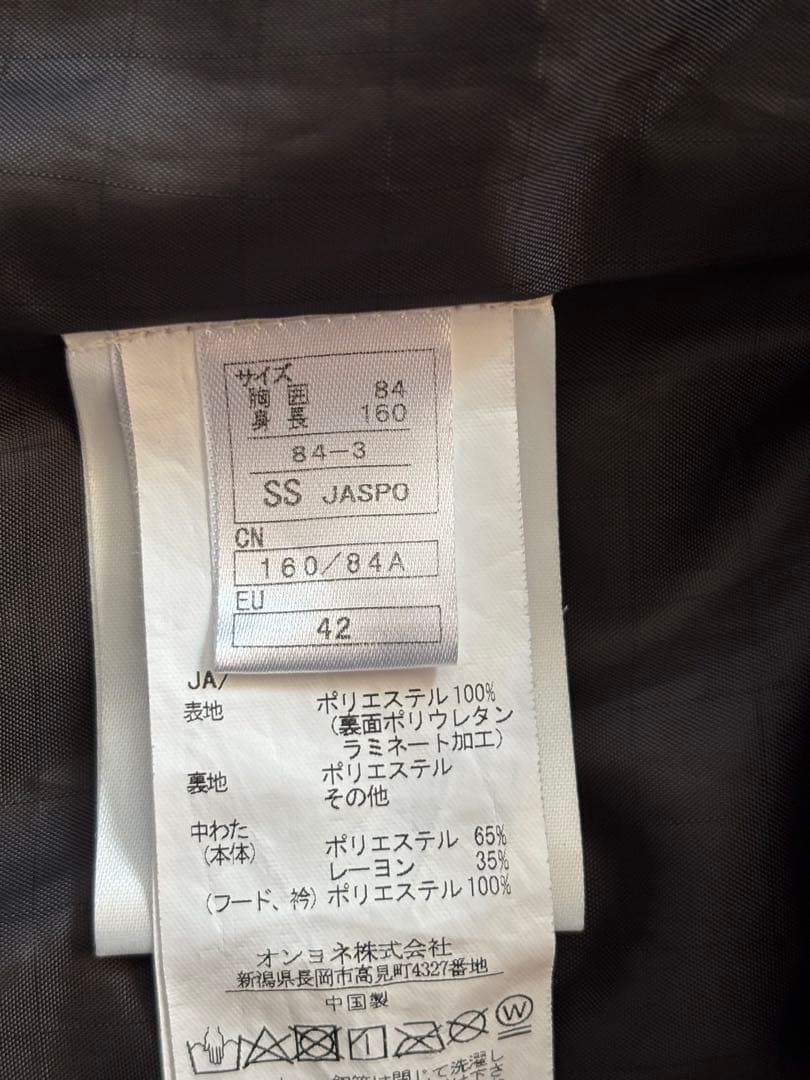 スキーウェア ジャケットとパンツセット SS ベージュ/ホワイト