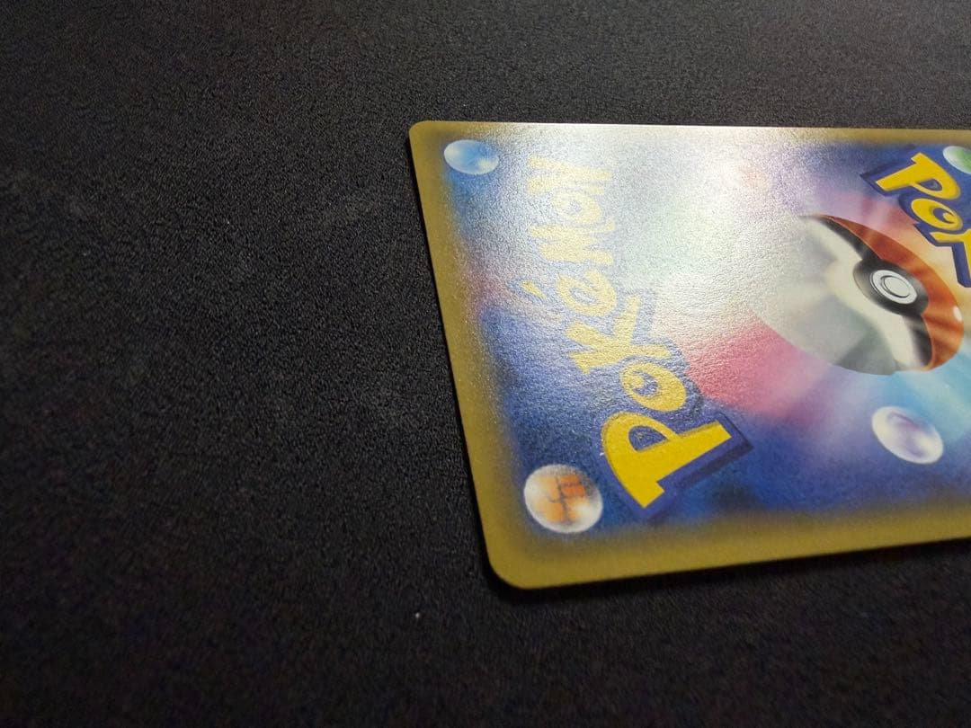 かんこうきゃく SR SM12a 192/173